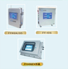 FYH Series Intelligent Online Oil Condition Monitoring System
