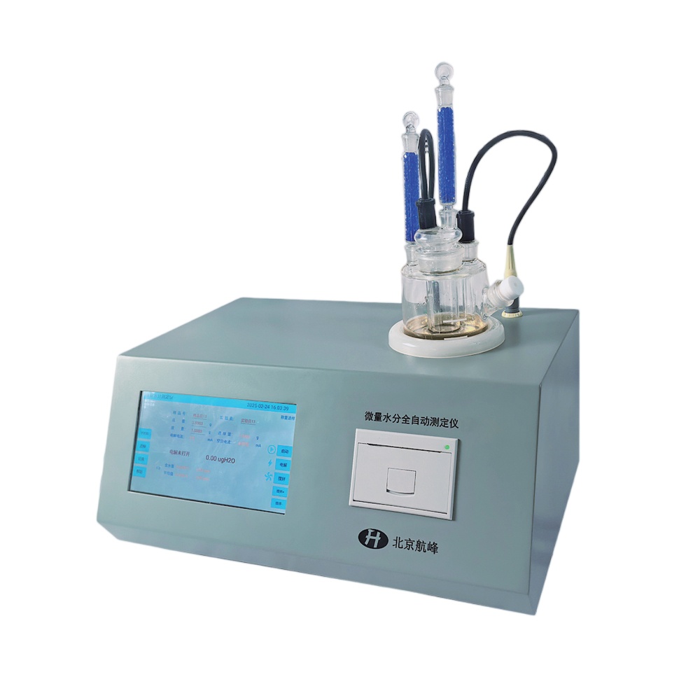 SF-01Micro Moisture Fully Automatic Analyzer