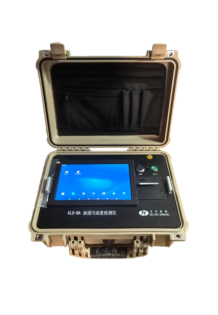 KLD-BA Portable Fluid Particle Counter