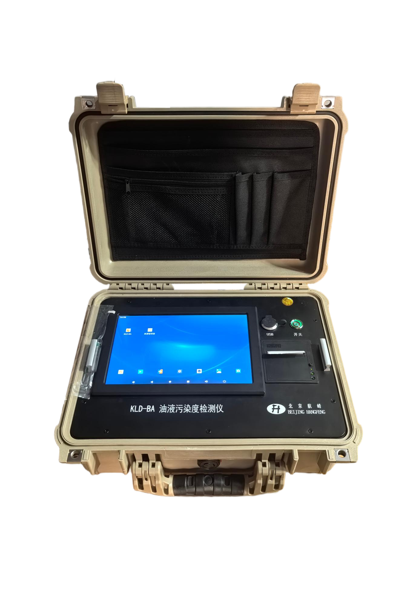 KLD-BA Portable Fluid Particle Counter