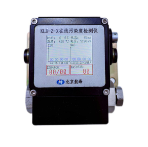 KLD-Z On-line Contamination Monitor