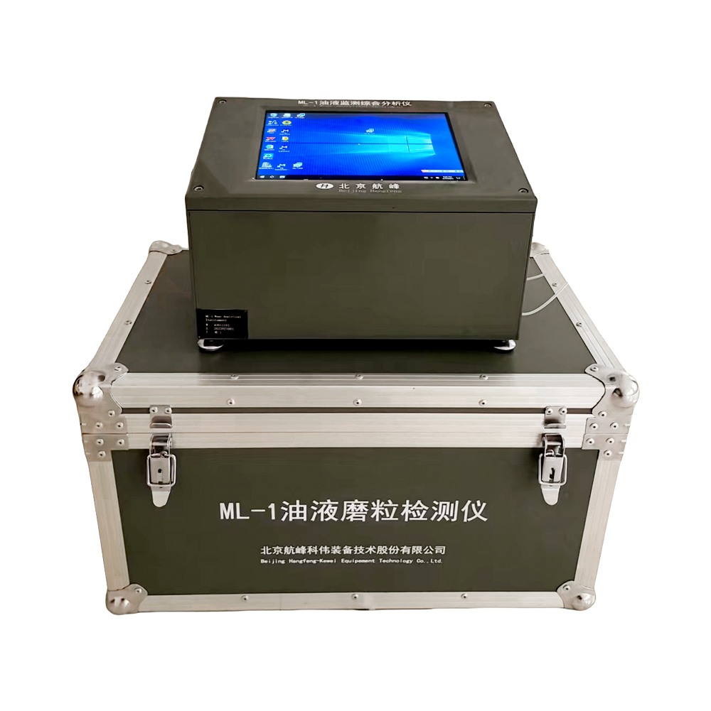 ML-1 Oil Wear Particle Detector