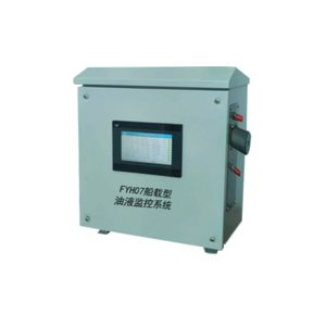 FYH-07 Shipboard Oil Monitoring System