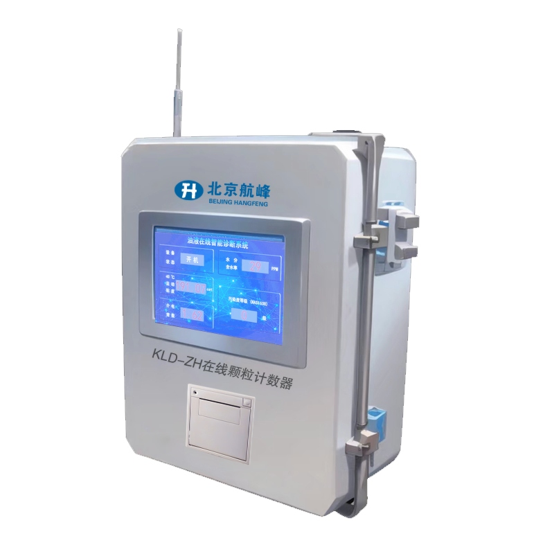 FYH Series Intelligent Online Oil Condition Monitoring System