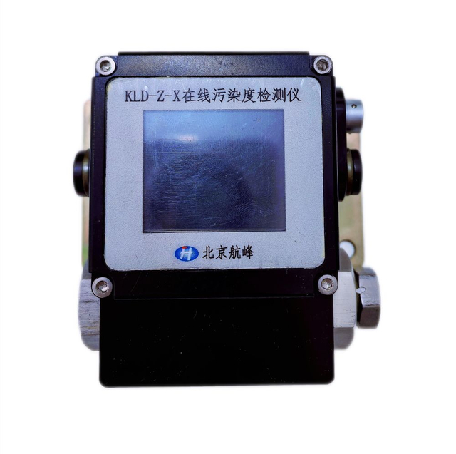 KLD-Z On-line Contamination Monitor
