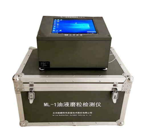 ML-1 Oil Wear Particle Detector1