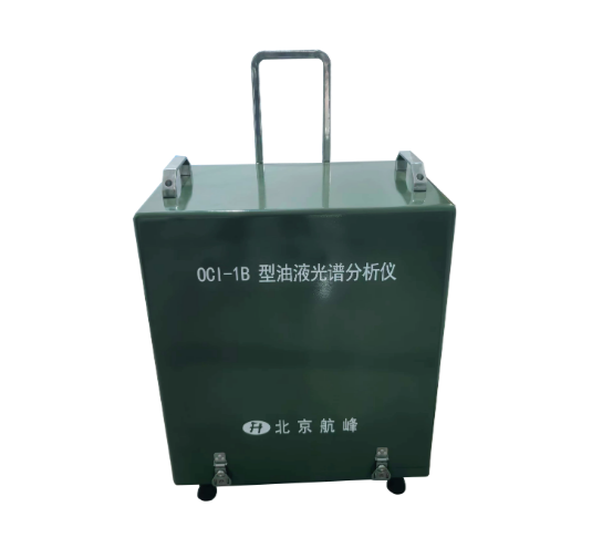 OCI-1B Portable oil spectrometer3 OCI-1B Portable oil spectrometer3